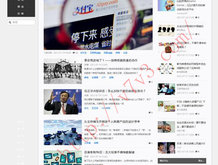 管家婆全渠道使用说明